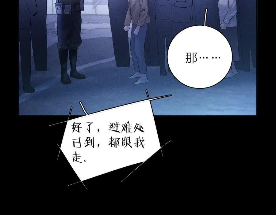 第2季 完结篇 相信43