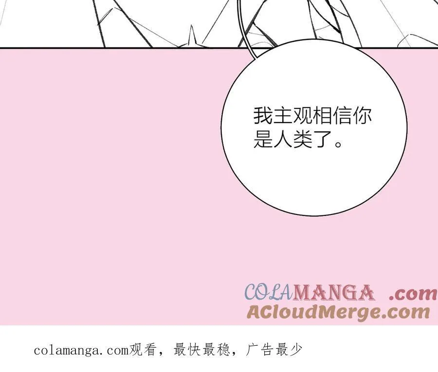 延更通知-周日更新正文6