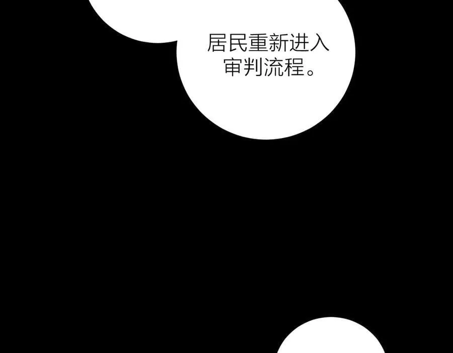 第38话 示威91