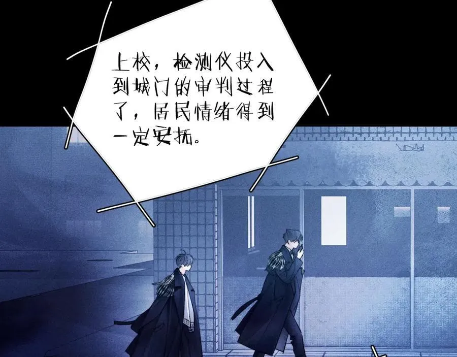 第2季 完结篇 相信85