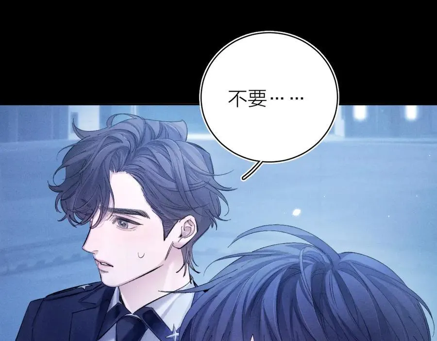 第39话 别撒娇18