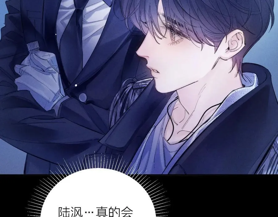 第39话 别撒娇19