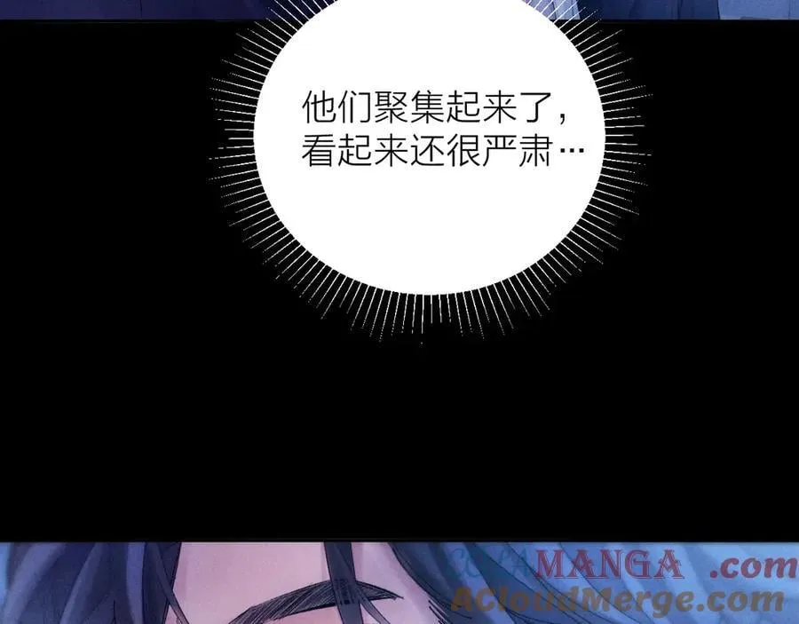 第38话 示威8