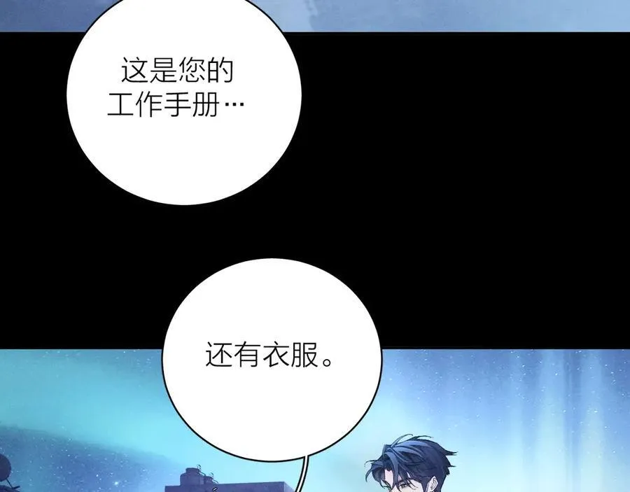 第2季 完结篇 相信5