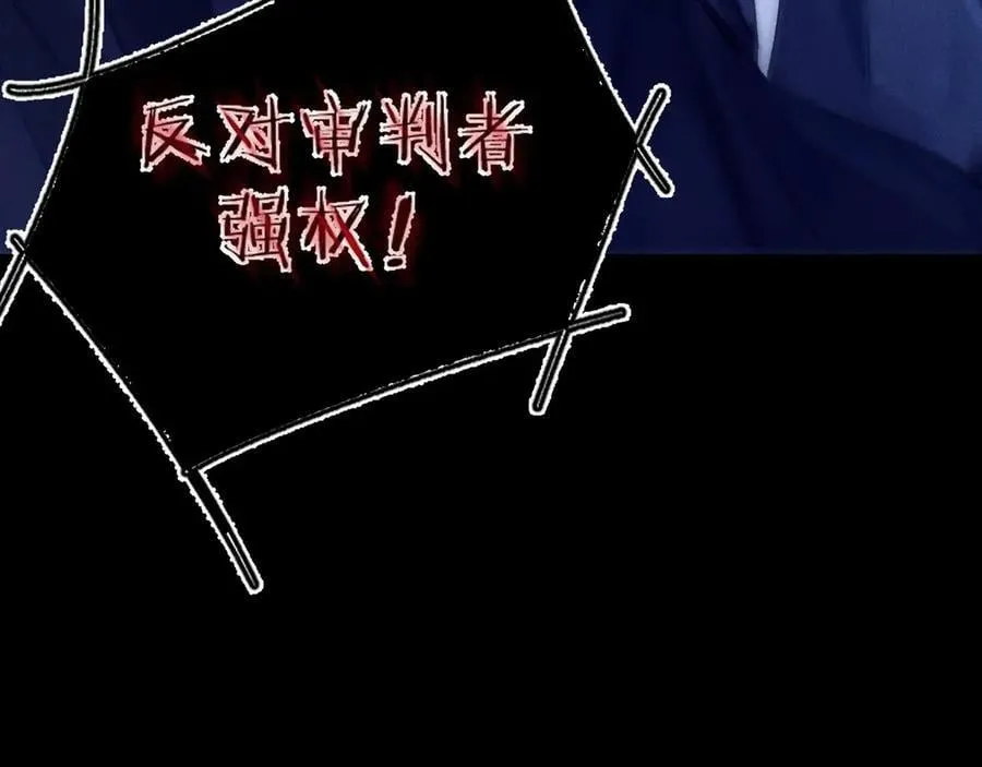 第39话 别撒娇17