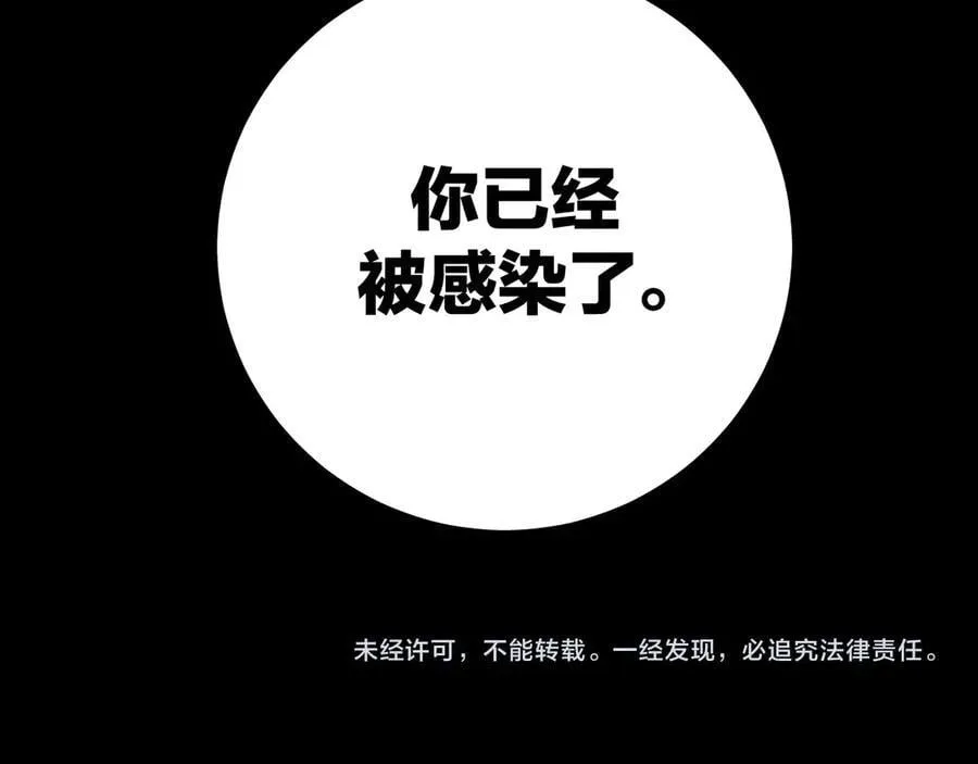 第38话 示威102