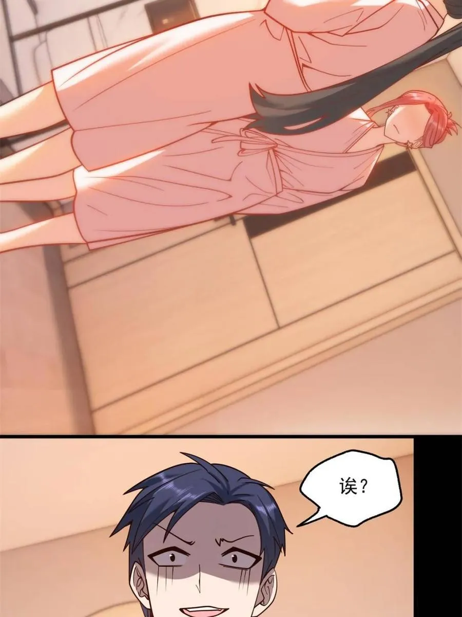 第136话32