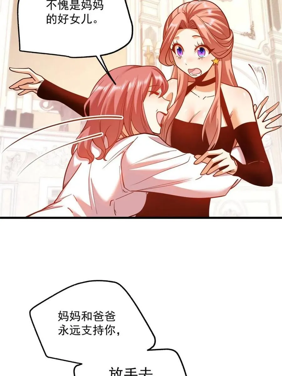 第133话20