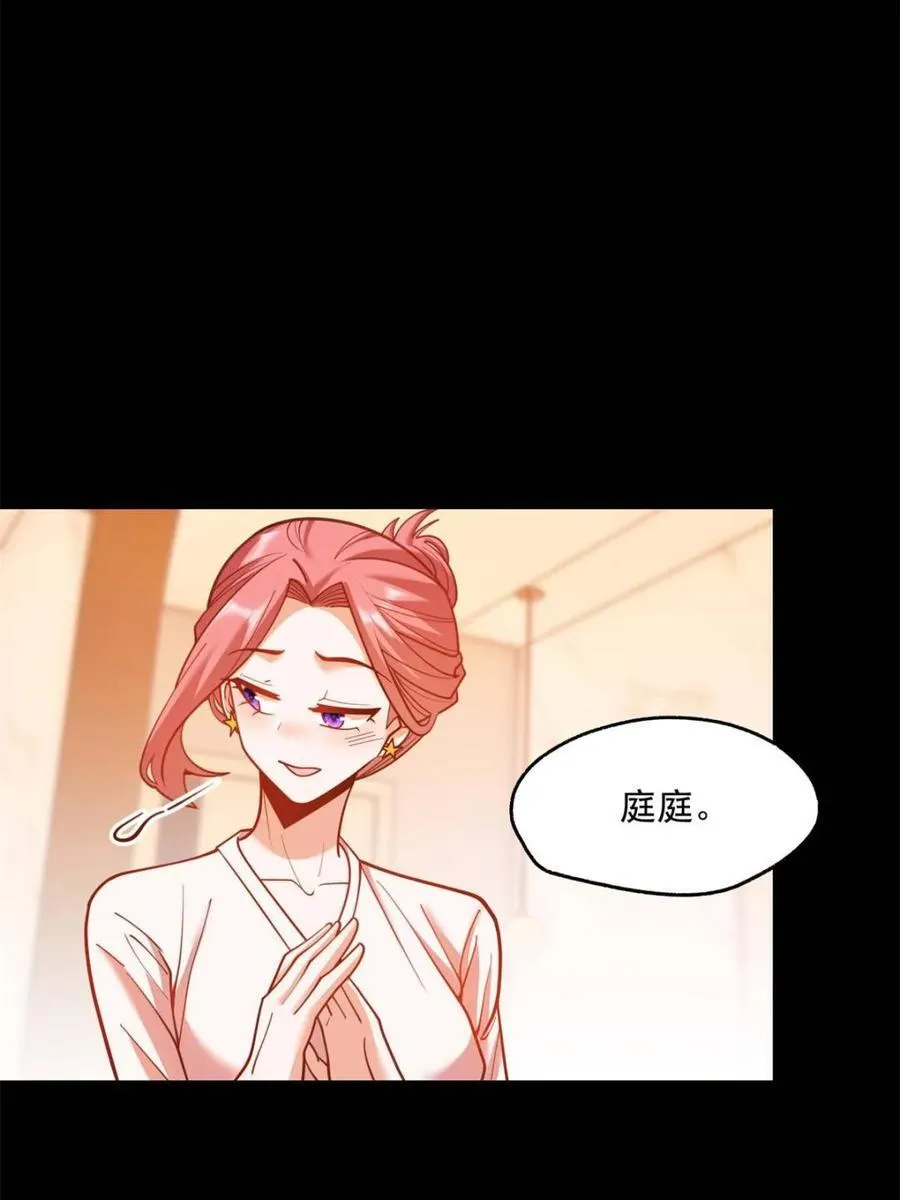 第136话59