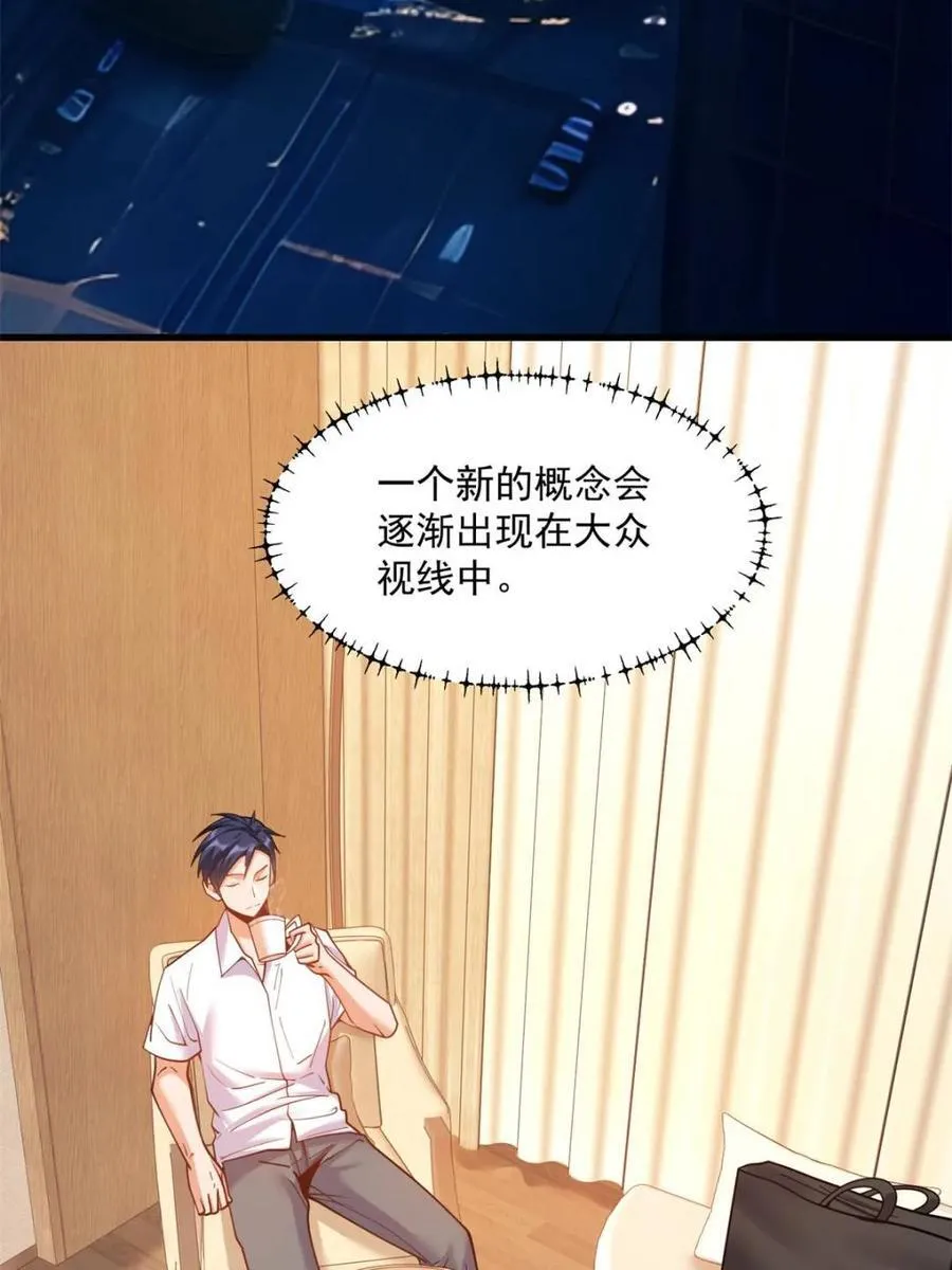 第133话29