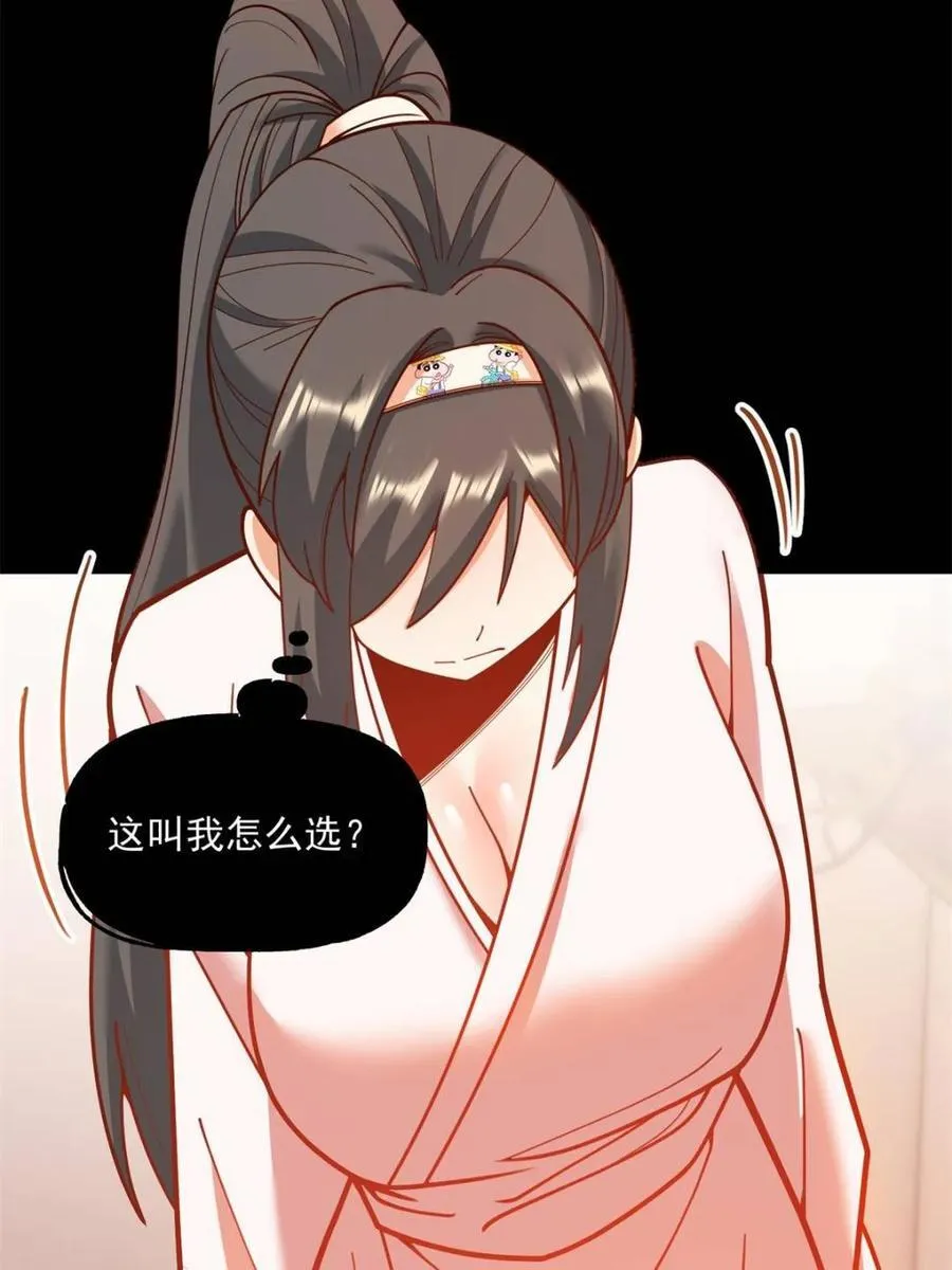 第140话62