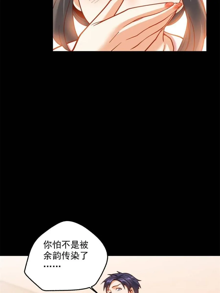 第137话37