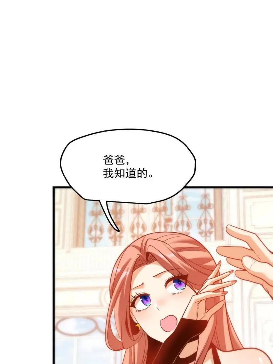 第133话16