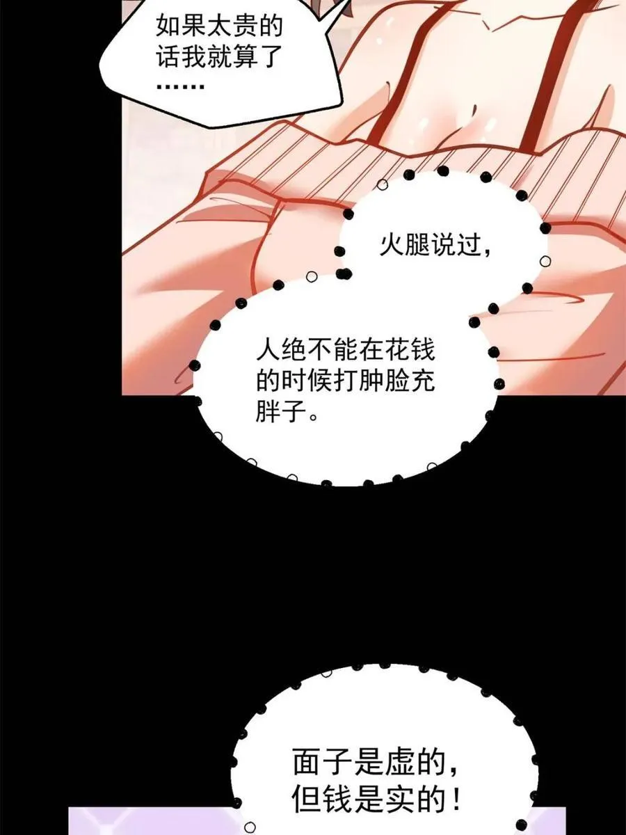 第136话10