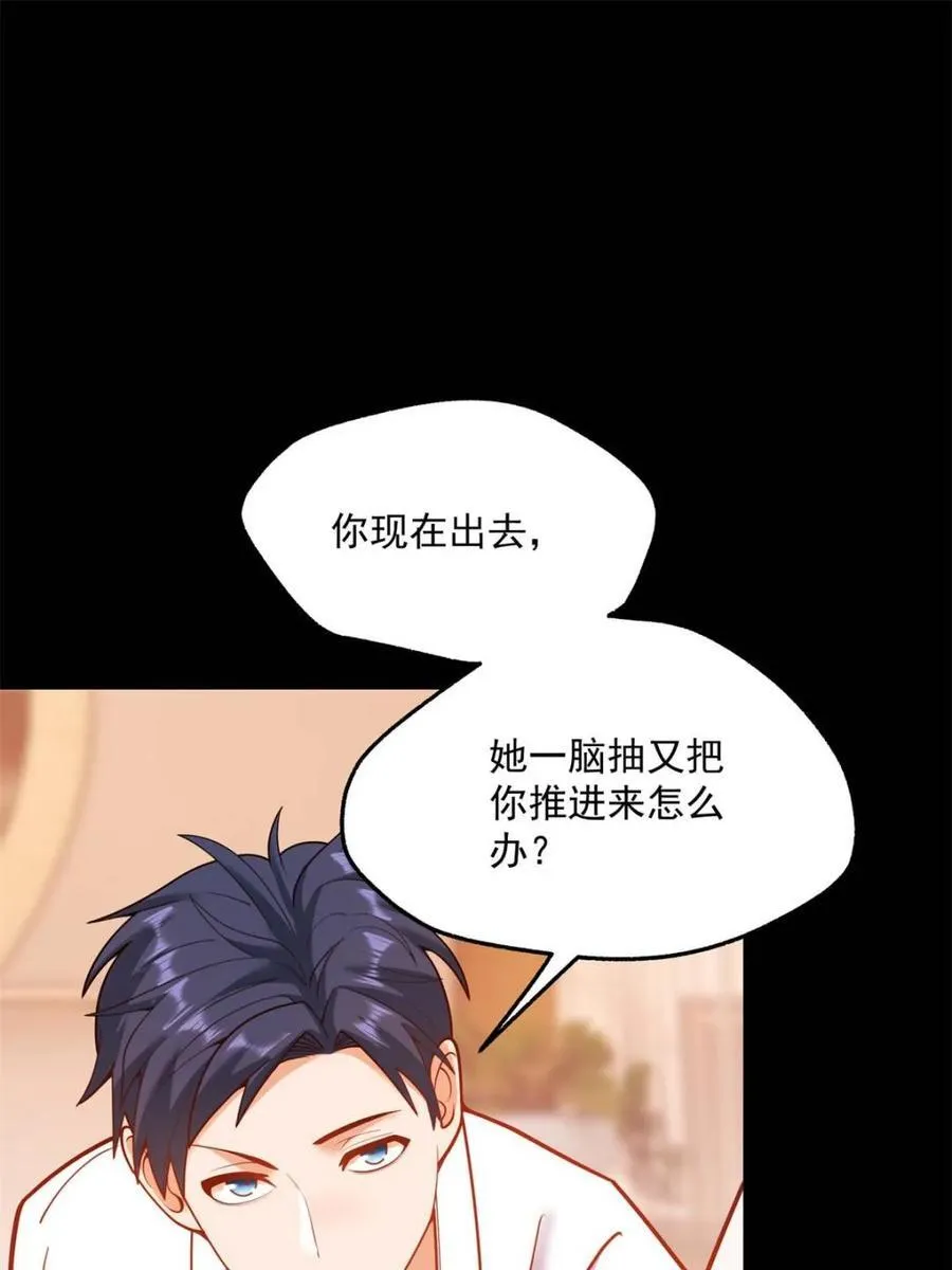 第139话50