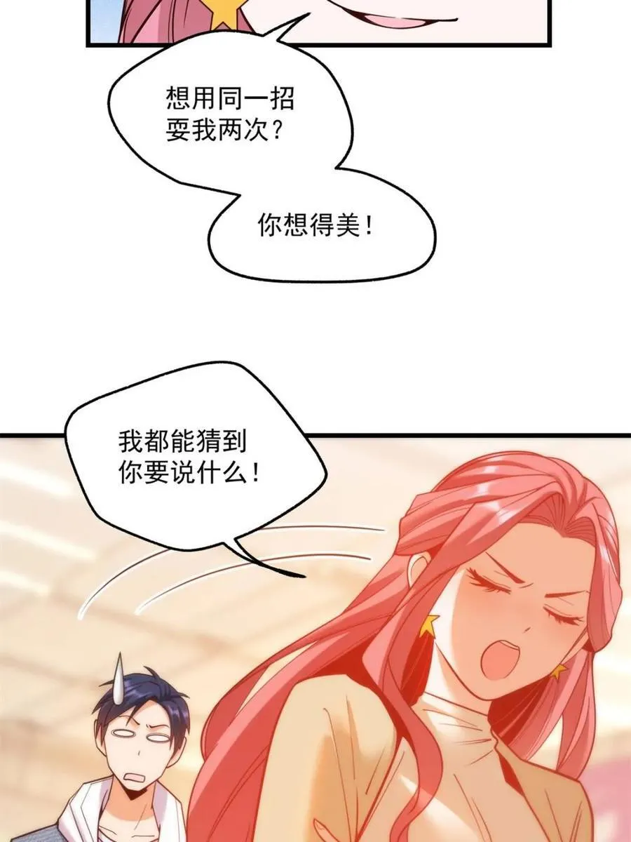 第134话49