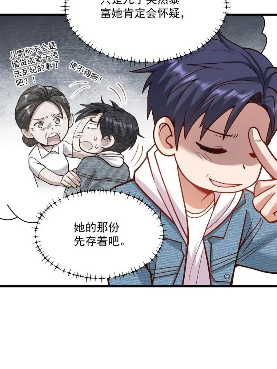 第135话10