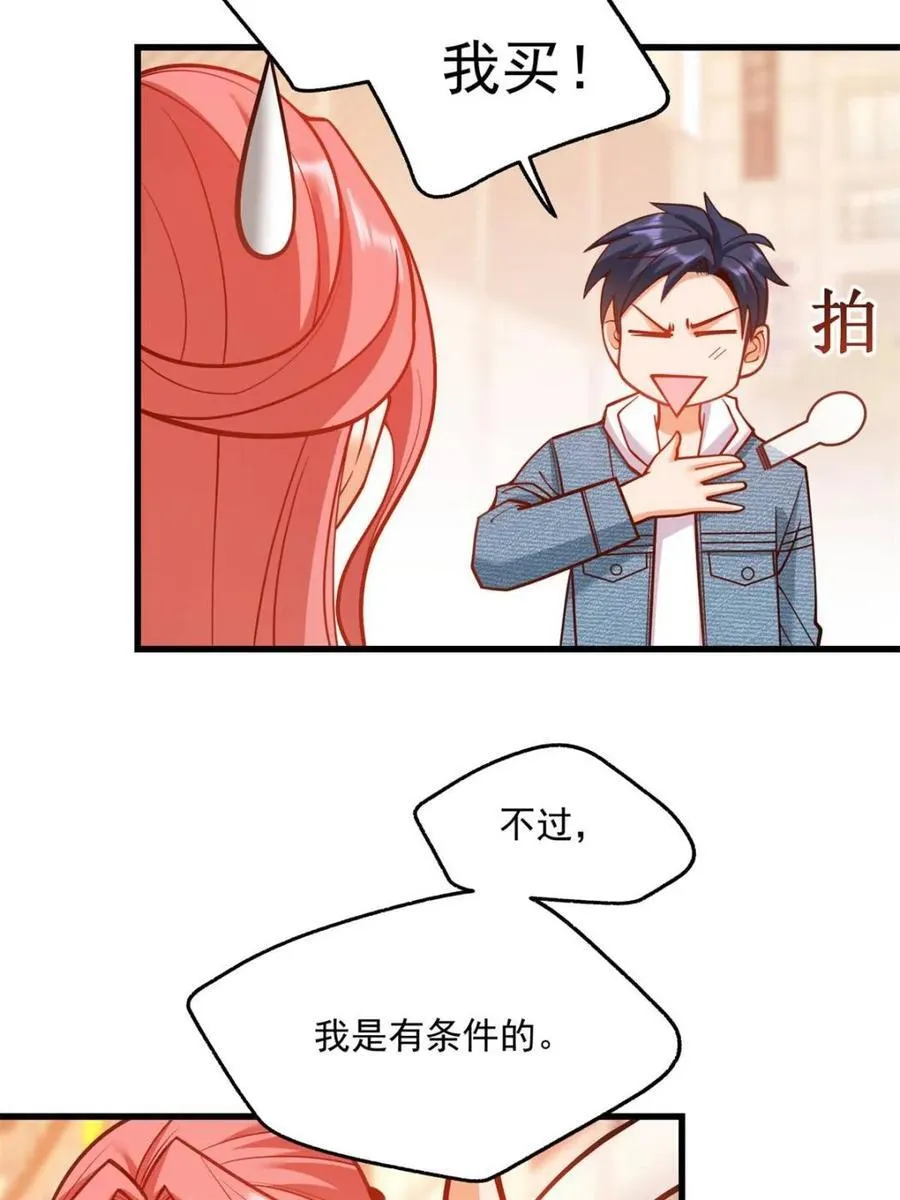 第135话28