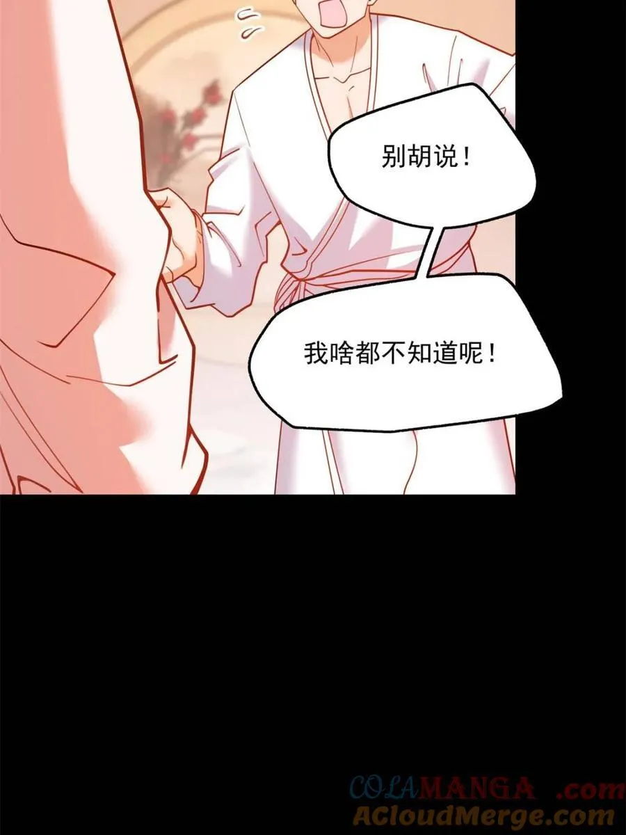 第136话42