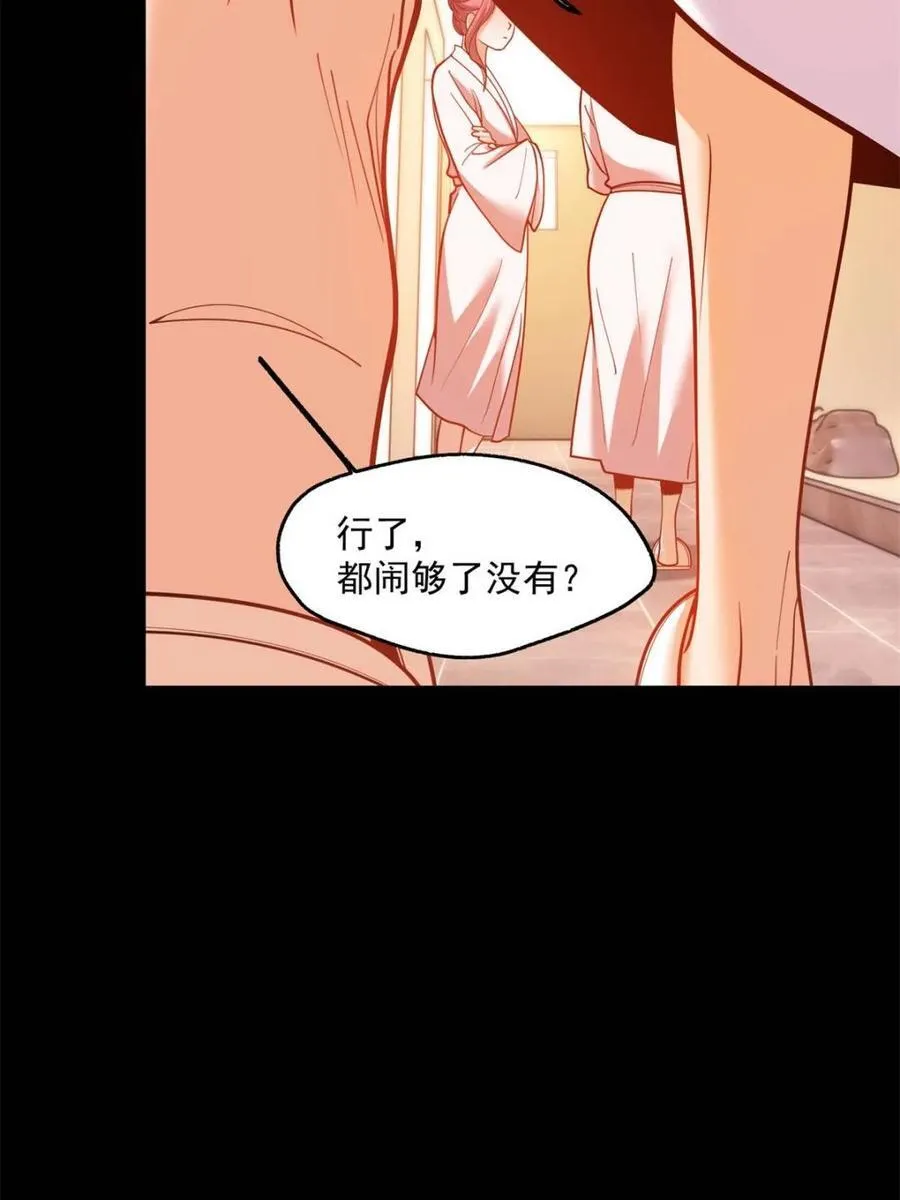第140话14