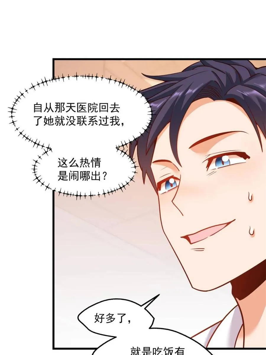 第134话16
