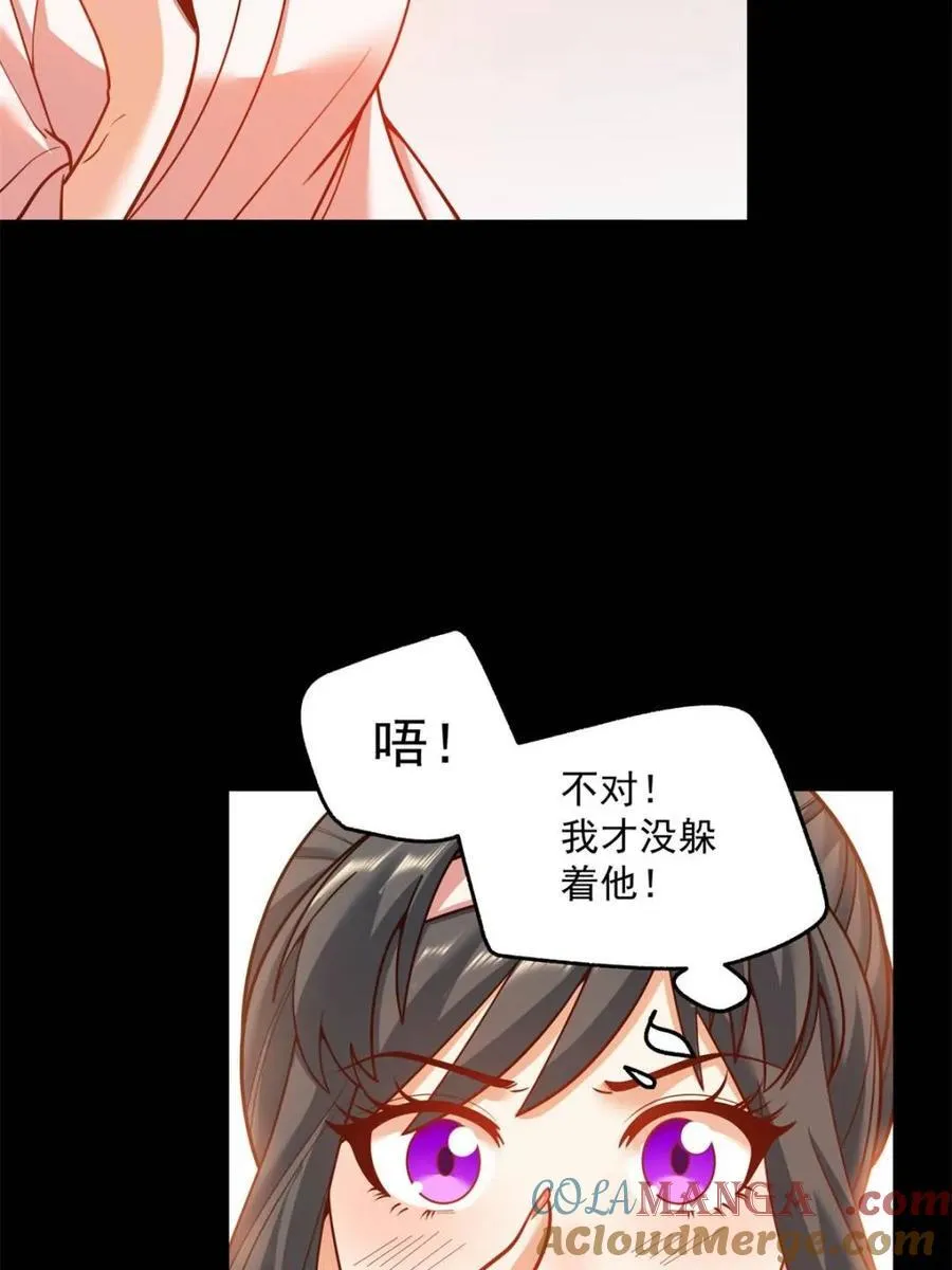 第137话36