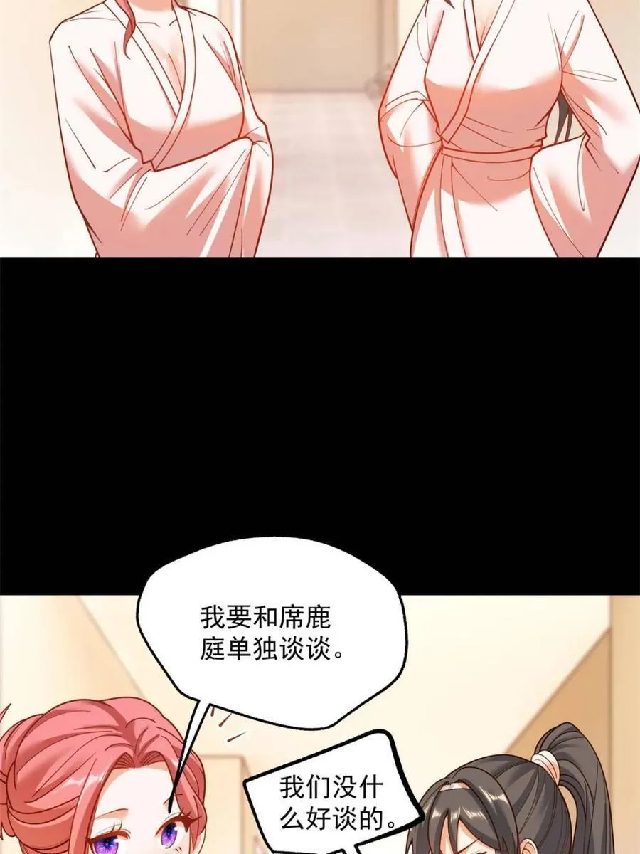 第140话20