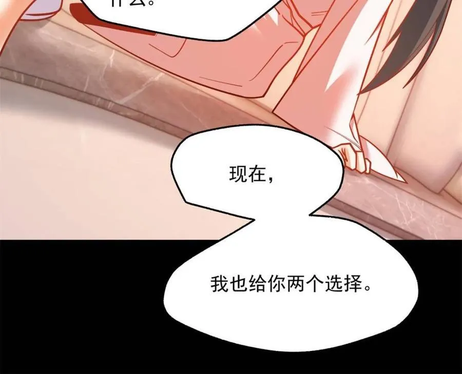 第138话11