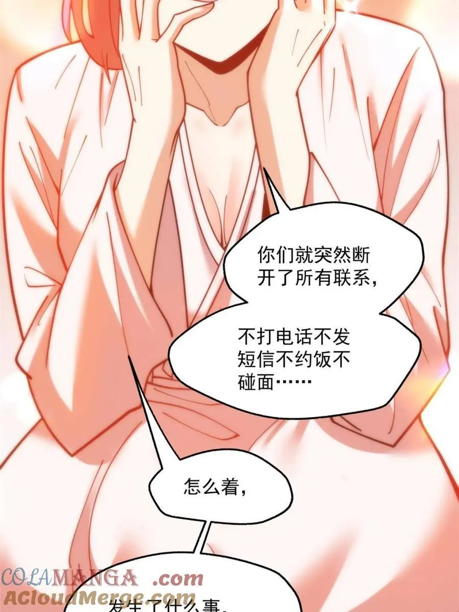 第137话12