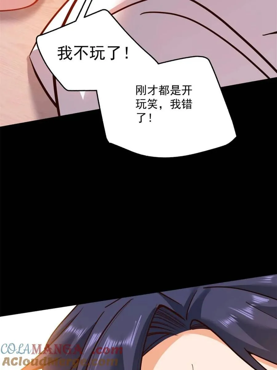 第139话18