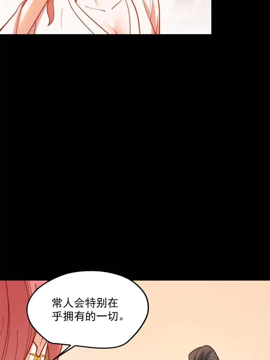 第140话49