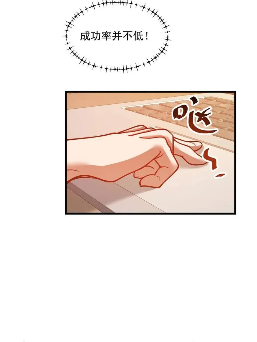 第133话38