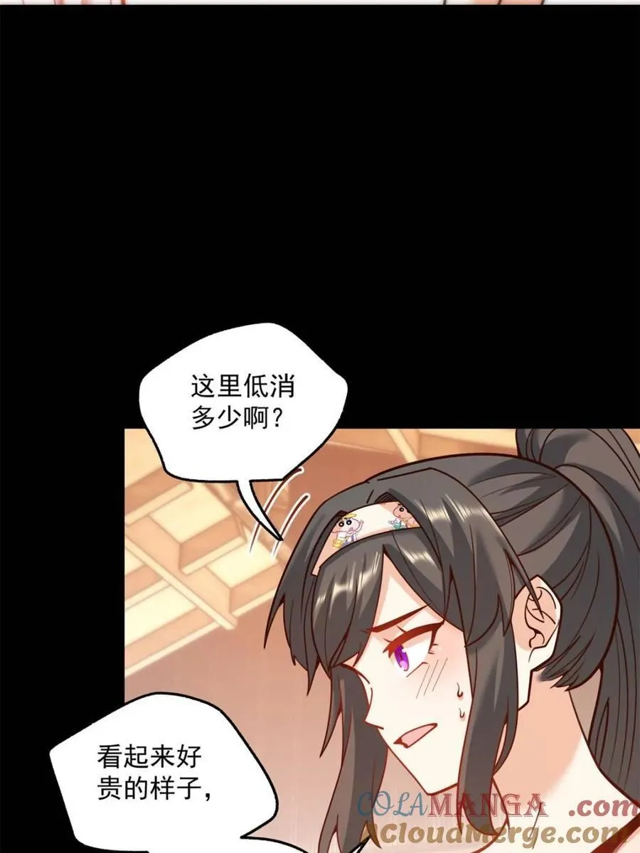 第136话9