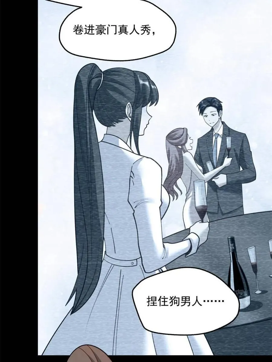 第140话61