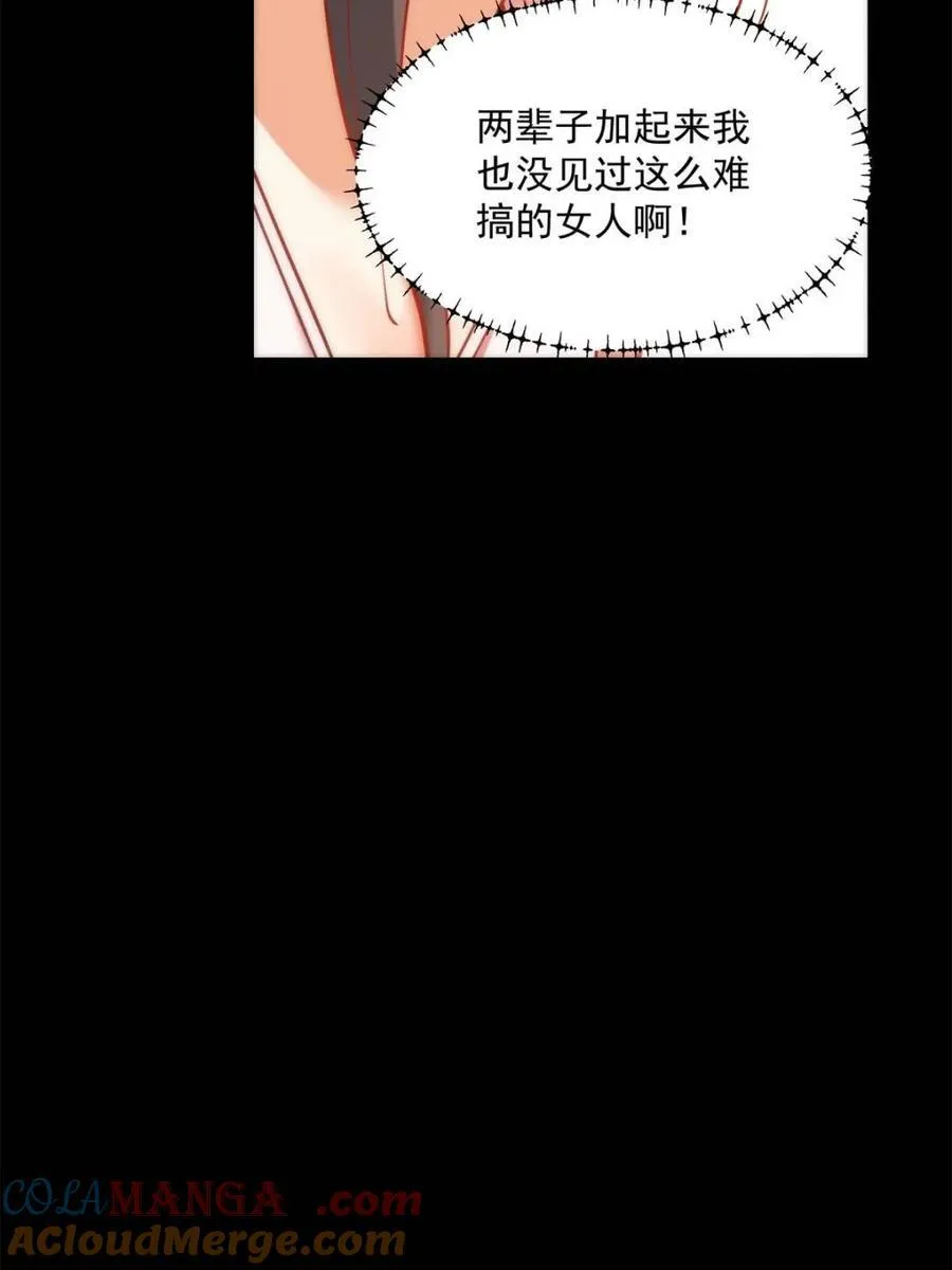 第138话9