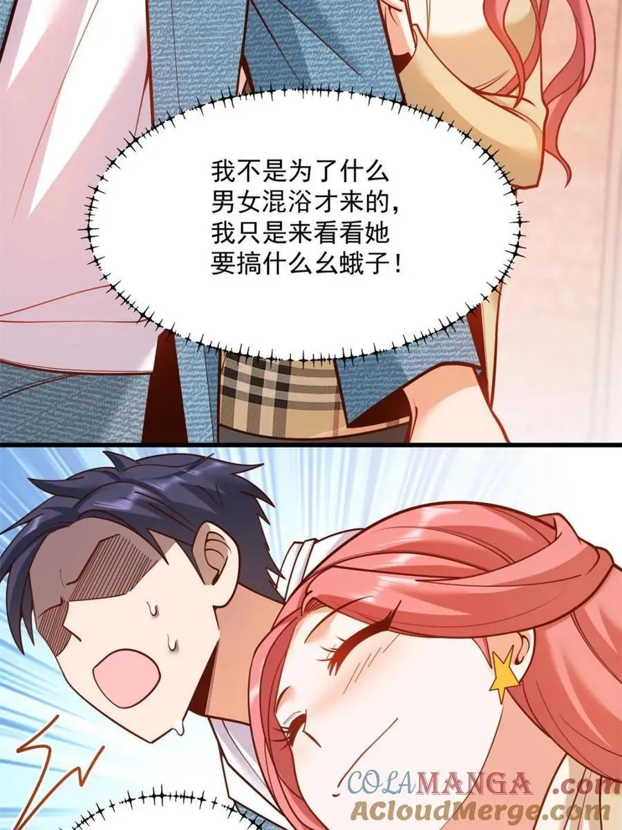 第135话57