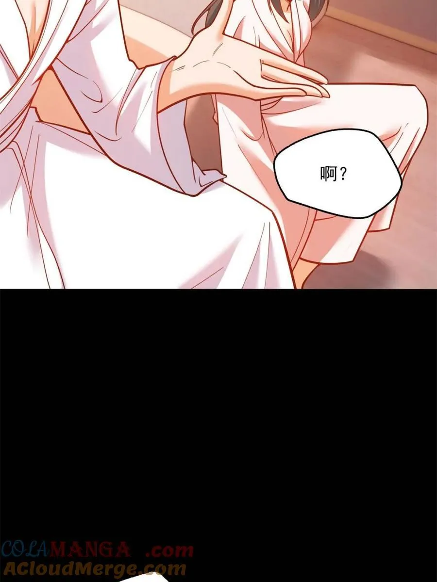 第137话45