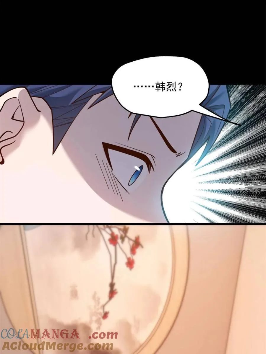 第136话30