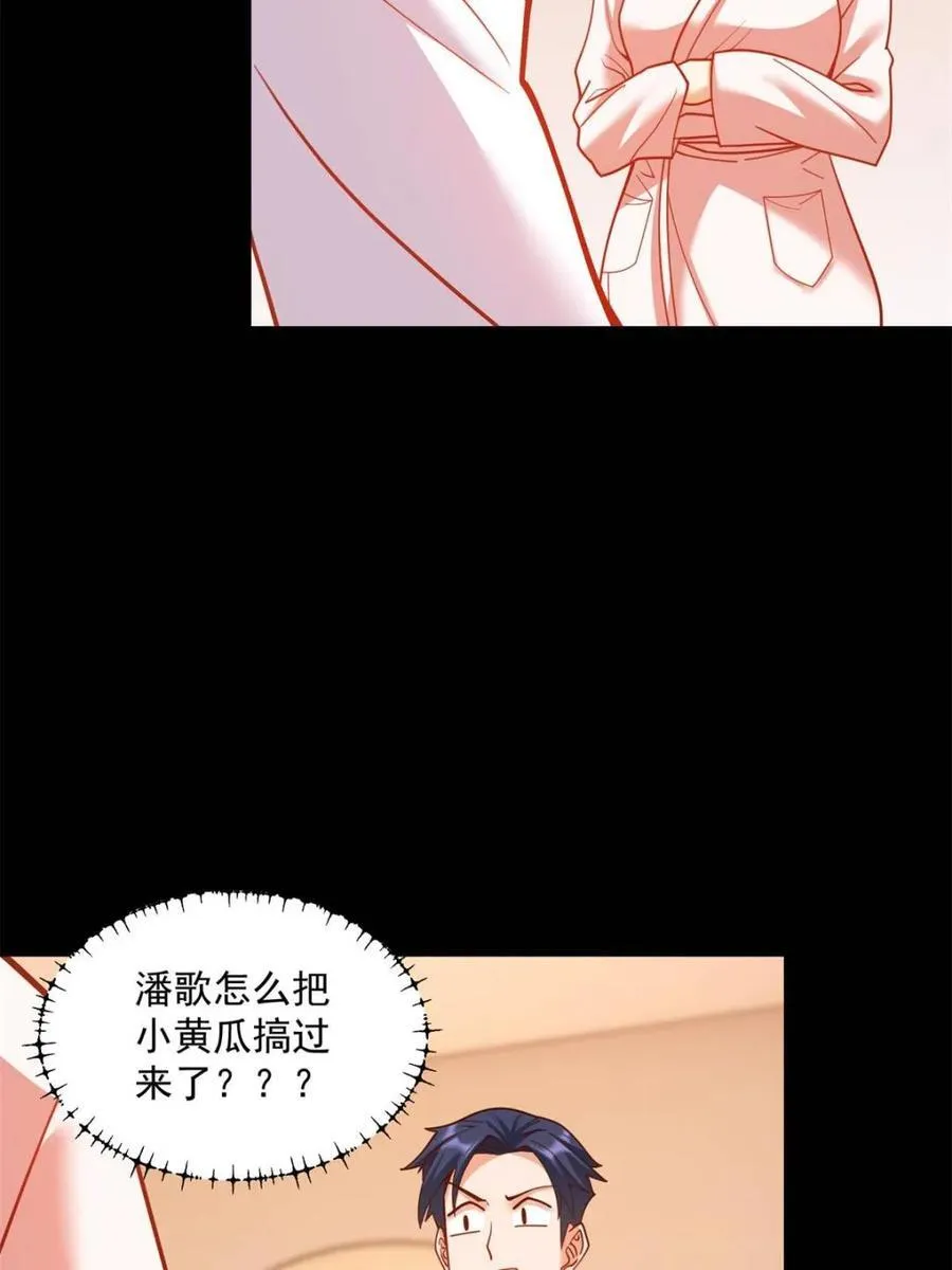 第136话41