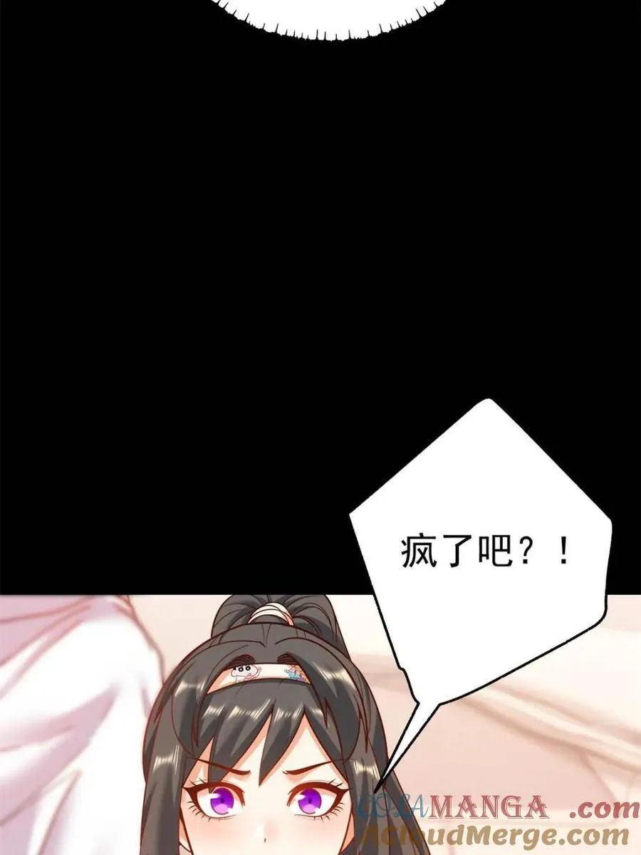 第137话33