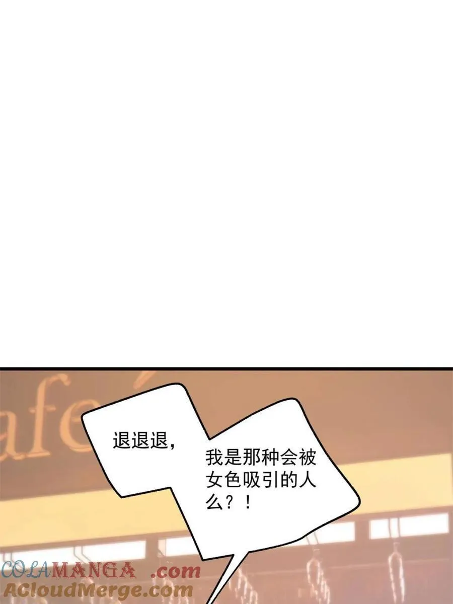 第135话51