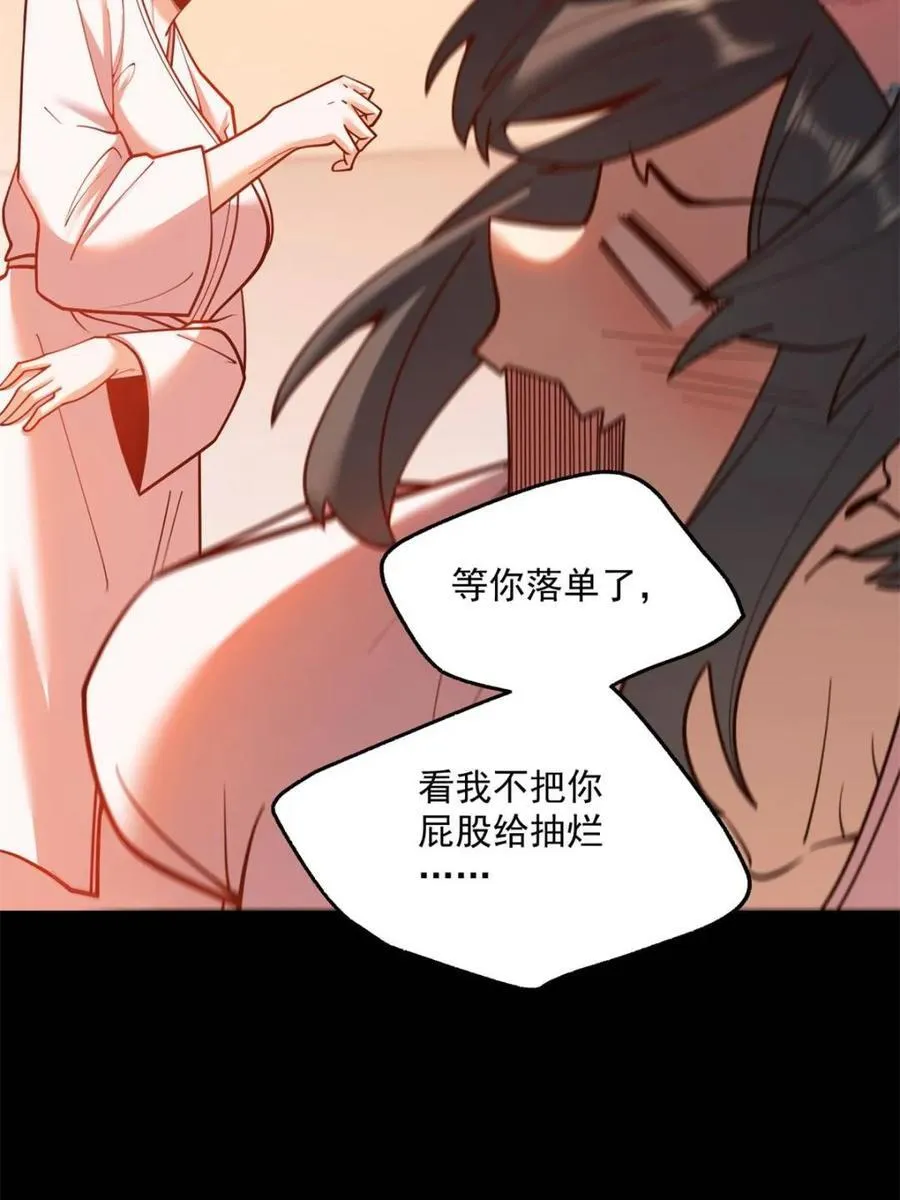 第136话58
