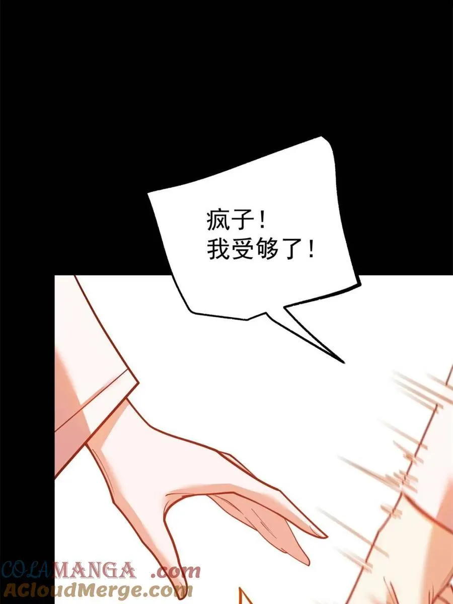 第140话30