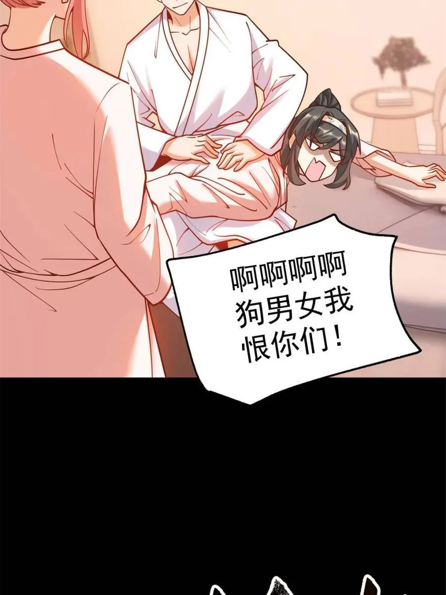第136话55