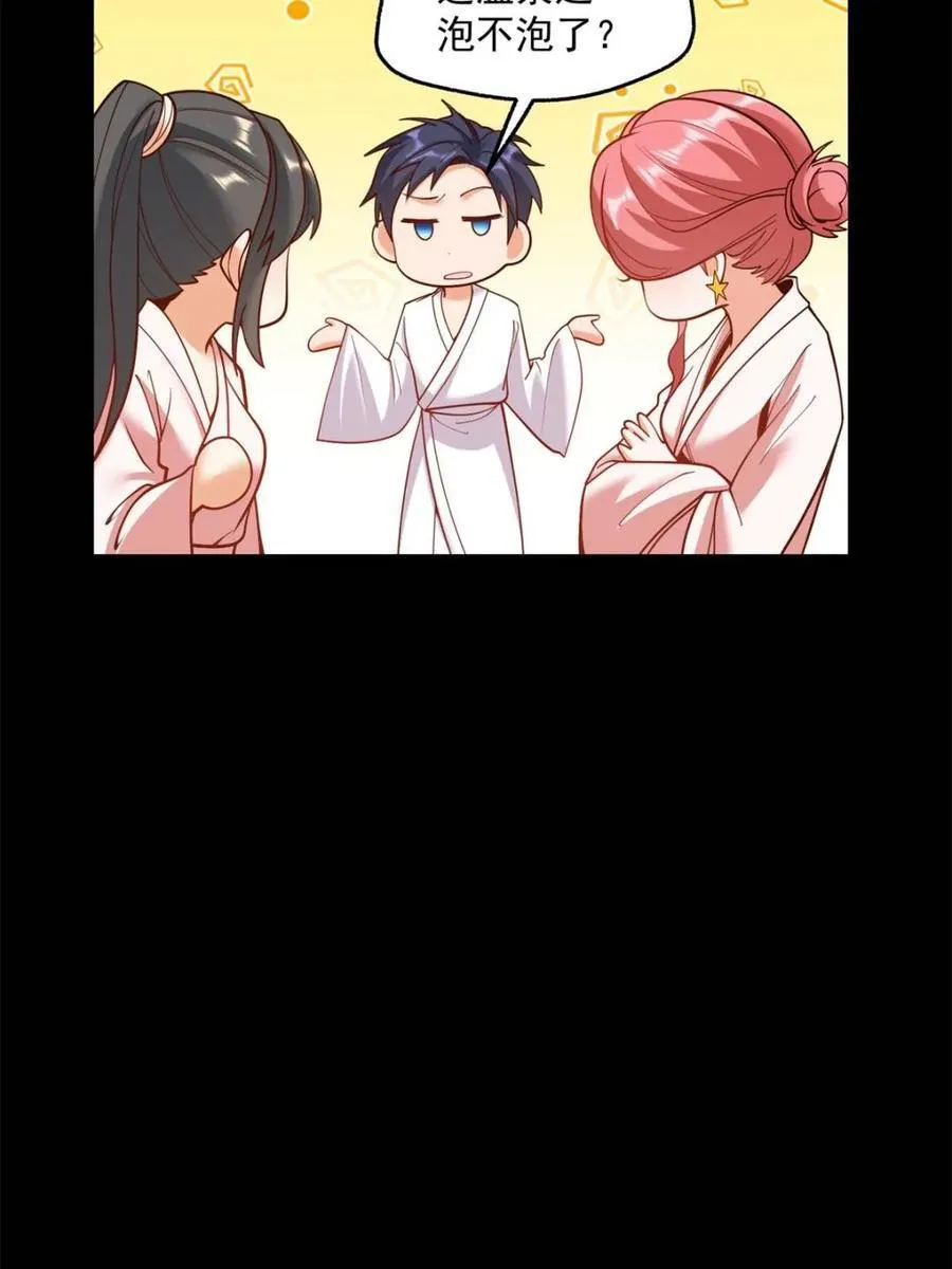 第140话17
