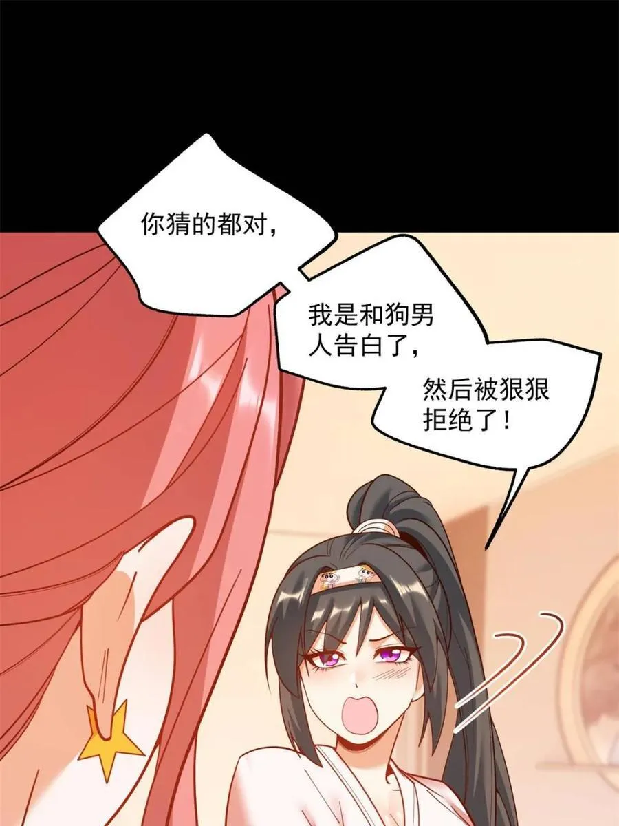 第140话32