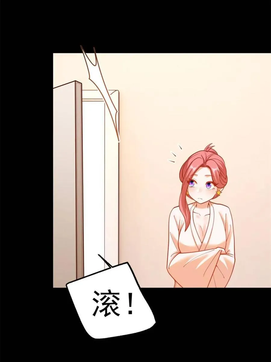 第140话7