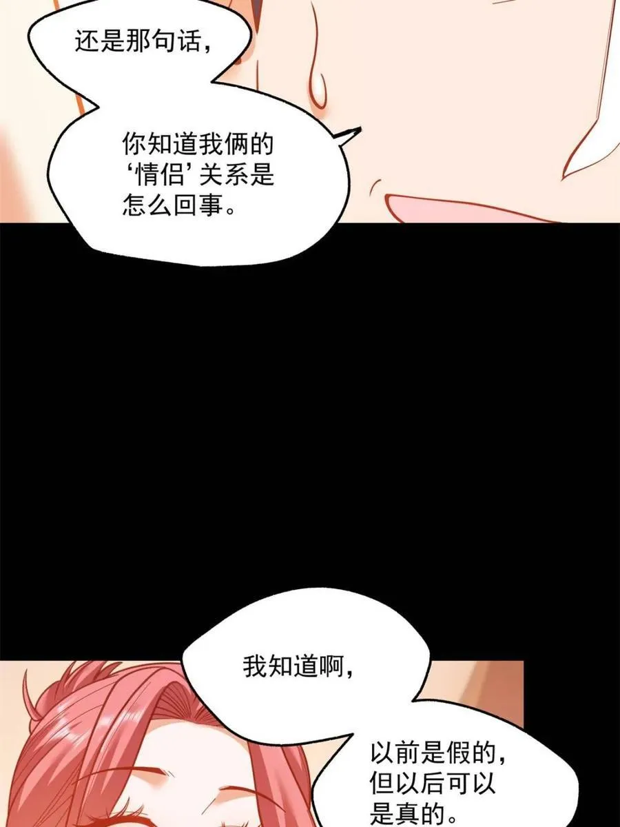 第138话16