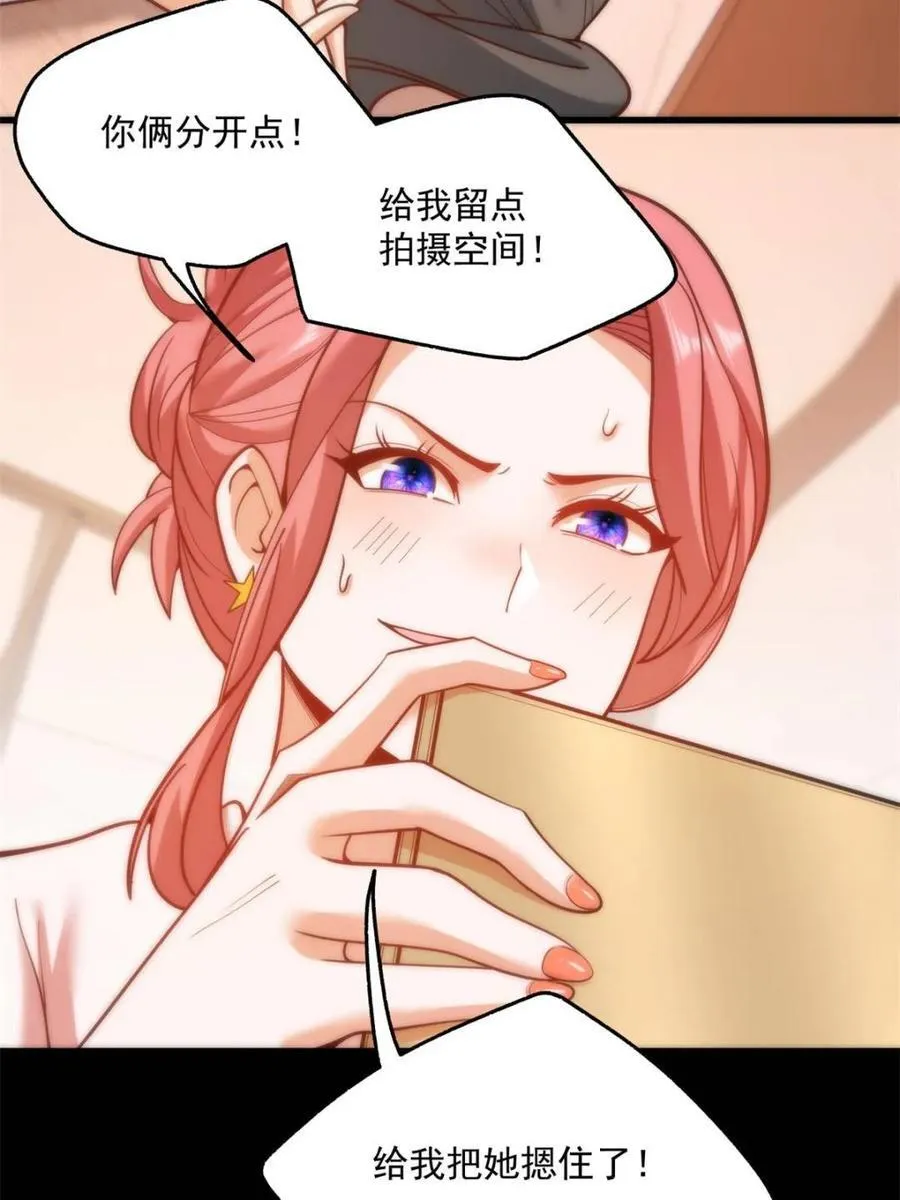 第139话14