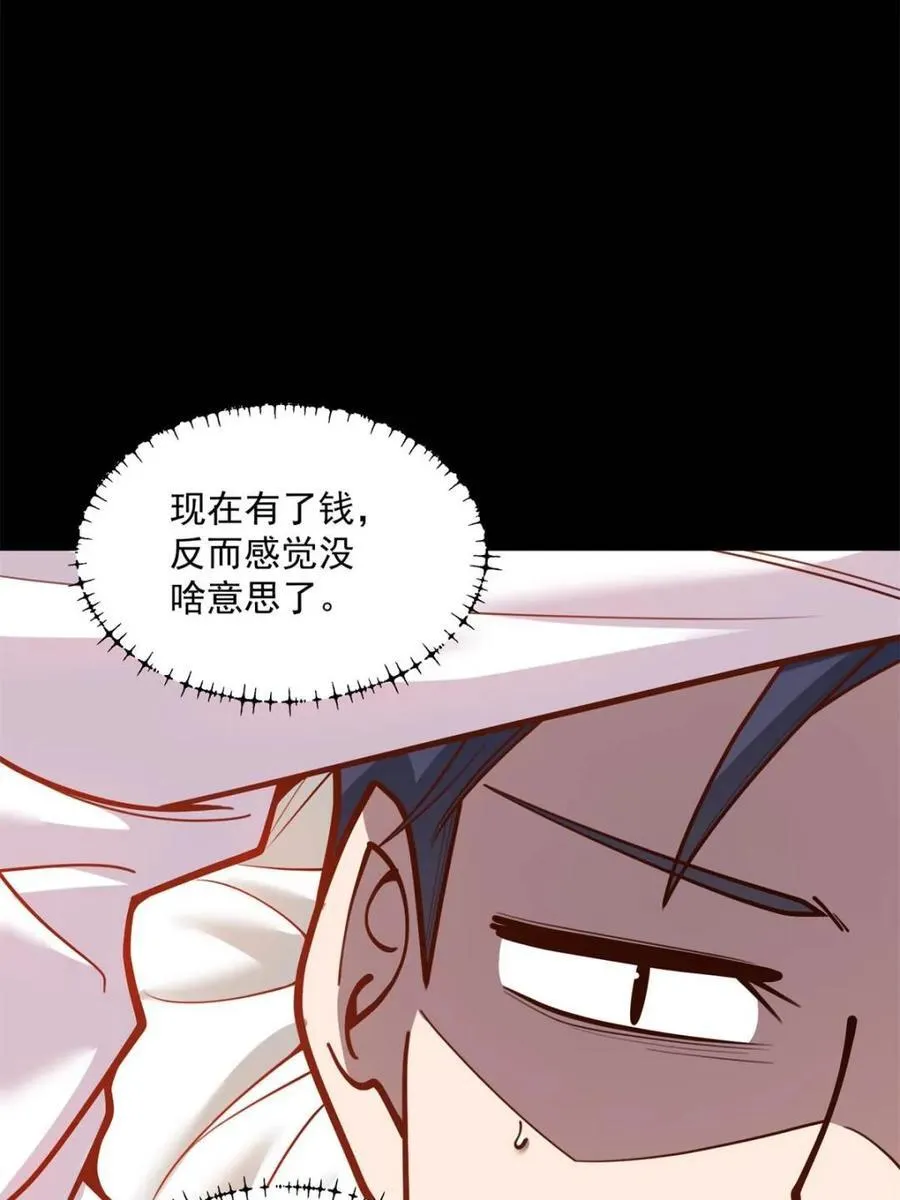 第136话23